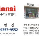 은실충전소 이미지