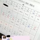 쨈스터 이미지