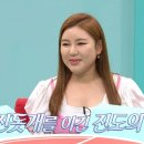 송가인공원 이미지