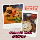 1 | 연신내술집 찾는다면 추천 🙂 분위기 좋은 갈현동술집 서교주담 후기