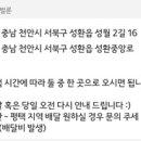 굿데이벌룬