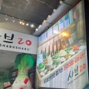 울산원예농업협동조합 하나로마트 이미지