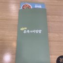 본죽 전주효자서부시장점 이미지