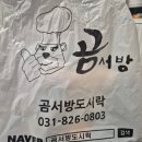 에이치에스푸드 이미지