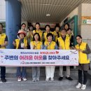 가가호호 광교신문