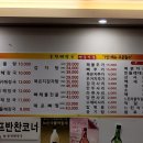 운천해장국 이미지