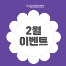 제이에이치고은미의원 네이버블로그