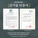 주식회사 한민 이미지