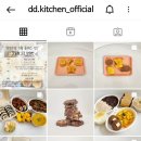 댕댕주방 네이버블로그