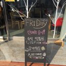 상검단2길 26-25(대소원면) | [충주 수제돈까스맛집] 한국교통대 프라이데이(FRIDAY) #1