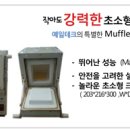 예일테크 네이버블로그