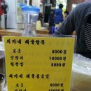 최가네짬뽕 이미지