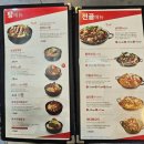 남다른감자탕(영등포점) | [남다른감자탕] 감자탕이 맛있는 영등포맛집 내돈내산후기:D