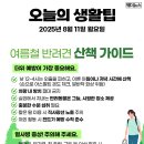 대한민국은 복 받은 땅 이미지