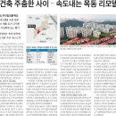 주택슈퍼 네이버블로그