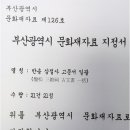 삼절사 Daum카페