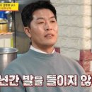 300억 빚 김병현 야구선수, 아내 몰래 또 사고쳤다 이미지