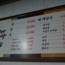 칠형제감자탕 이미지