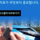 분당정자역정형외과의원 이미지