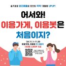 이응 이미지