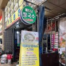 팔달시장 이미지