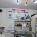 막둥이칼국수안중점 | 평택 안중맛집 가성비 칼국수 맛집 막둥이칼국수