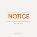 아이온영어학원