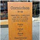 꼬니숑 이미지