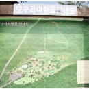 모구리야영장(대피소) 이미지