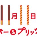 포키