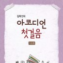 을-010 이미지