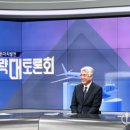 강원자치발전 전략 토론회 이미지