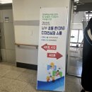 대구교대상록교육관 | 초등 디자인씽킹스쿨 체험｜2025 남부 초등 온(ON) 프로그램 첫날 후기