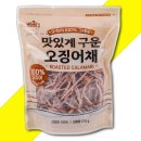 금한산업