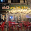 굴포천역 5번 출구 이미지
