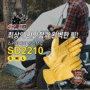 스카이상사 이미지
