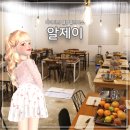 더알제이주 네이버블로그