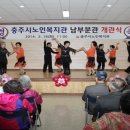 노인복지관남부분관 이미지