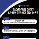 댄스첫걸음 이미지