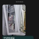 청두곶2길 26 이미지