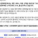 빽다방평택 - 평택시 안현로서8길 57 | 빽다방평택