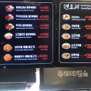 가마솥국밥월드