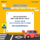 정지
