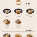 정성카츠 이미지