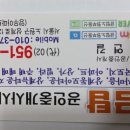 금탑당구장 이미지