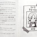 슈파클 티스토리