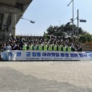 아라환경 이미지