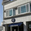 설악젤라또 | 속초 젤라또 맛집 추천 🍧 설악젤라또 솔직후기