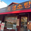 백제고분로 290앞 이미지