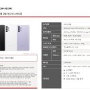 휴대폰제일싼집 이미지